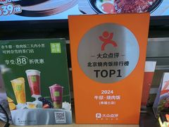 -牛邸·烧肉饭(来福士店)
