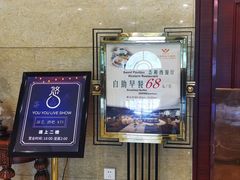 -良运大酒店餐厅