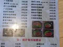 -阿清煲仔店(纺织城店)