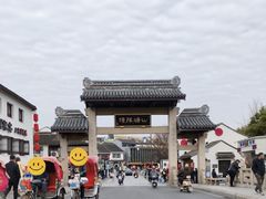 -孙盛兴奥灶面馆·蟹黄面·三虾面(山塘街总店)