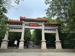 -青州市云门山风景区