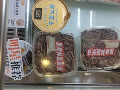 -爱维尔阳光蛋糕(越湖店)