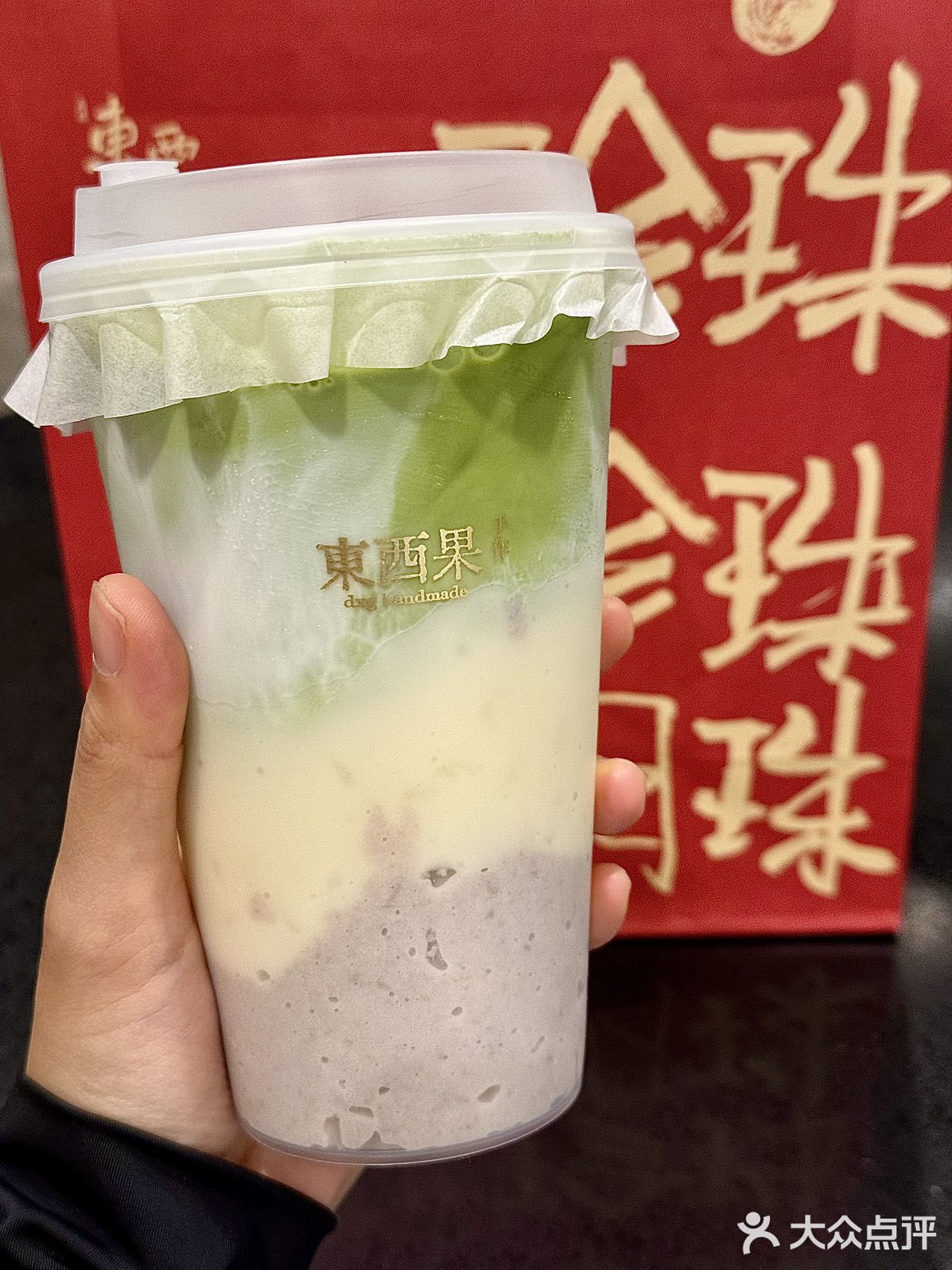 新天地我最近的新pick奶茶！！！