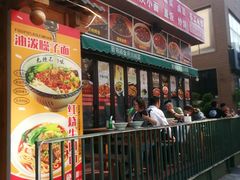-开饭群岛