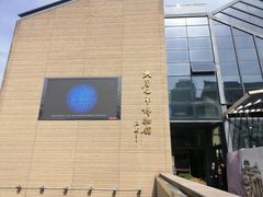 -西安大唐西市博物馆