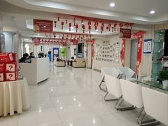 -泰康拜博口腔(义乌旗舰店)