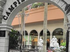 -深圳威尼斯英迪格酒店-邻芙花廊下午茶·NINFA GALLERY·蛋糕·咖啡