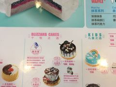 -DQ冰淇淋(天津麦购店)