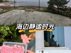 -海岛日记(养马岛店)