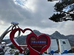 -沂蒙山旅游区云蒙景区(蒙山国家森林公园)