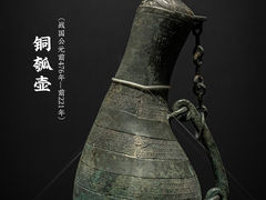 -南越王博物院