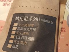 -肯德基(平江新城店)