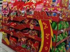 -物美综合超市(旧宫店)