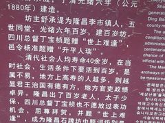 -南关石牌坊古镇