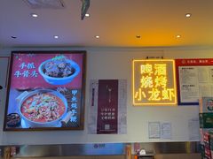 -不是烧烤·武汉大排档(亚运村店)