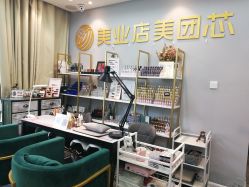 -潮店·溯美日式轻奢美睫馆