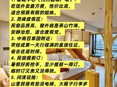 -李东农庄(中南百草园地标店)