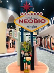 -奈尔宝·儿童乐园·亲子餐厅(鄞州万达店)