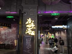 -时尚天河商业广场