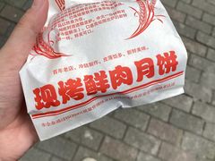 -西区老大房(愚园路店)