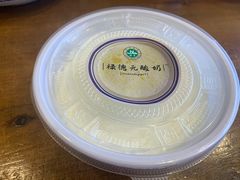 自制酸奶-天津乾毓德饭庄·清真传统炒菜·海鲜烧烤(咸阳路店)