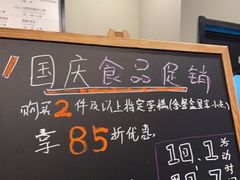 -星巴克(无锡大东方店)