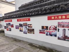 -丝绸小镇荻港古村