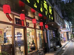 -侯哥面馆(瑞景店)