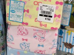 -西松屋(那霸新都心店)