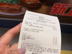 账单-麦当劳(红旗路店)