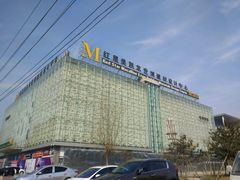 -红星美凯龙北京至尊MALL(东四环中路店)