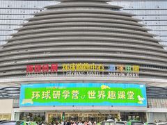 -雅马哈音乐中心(环球中心)