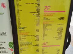 -玺悦城美食广场
