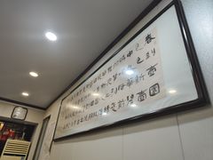 -壶园美食·淮扬菜(东圈门店)