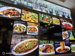 -味窑大寨百姓酒楼(晋祥办公大楼店)