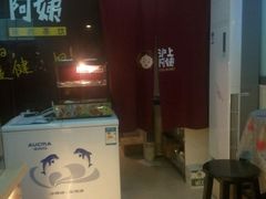 门面-沪上阿姨鲜果茶(华新大街店)