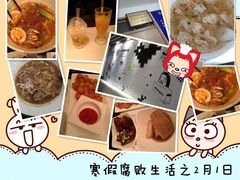 -汪家馄饨(集庆路店)
