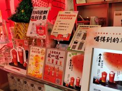 -苏阁鲜果茶(虎门君乐汇店)