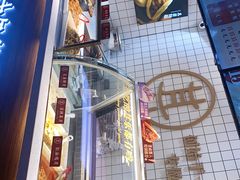 -其乐锅魁(春熙路店)