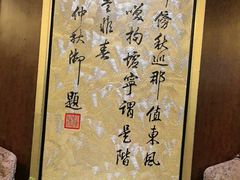 -上海精菜馆(虎踞关店)
