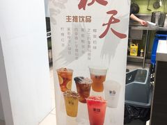-茉沏(繁花中心店)