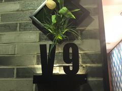 -和记小菜(七宝店)