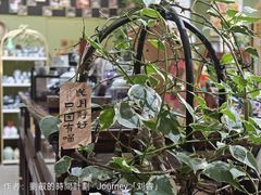 -明赫堂·柴窑馆·手作瓷集合店