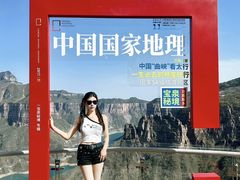 -河南宝泉旅游区