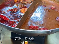 -湊湊火锅·茶憩(新中关购物中心店)