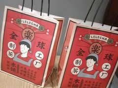 -LELECHA乐乐茶(上海五角场万达广场店)