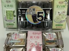 荠菜鲜肉青团-乔家栅(襄阳南路店)