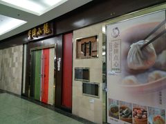 -金牌龙虾饭（食全食美店）(正佳广场店)
