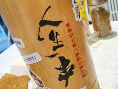 -纪录片《人生一串》体验店(静安店)