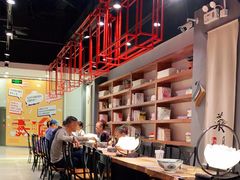 大堂-和府捞面(东直门银座店)